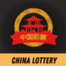 China Lottery